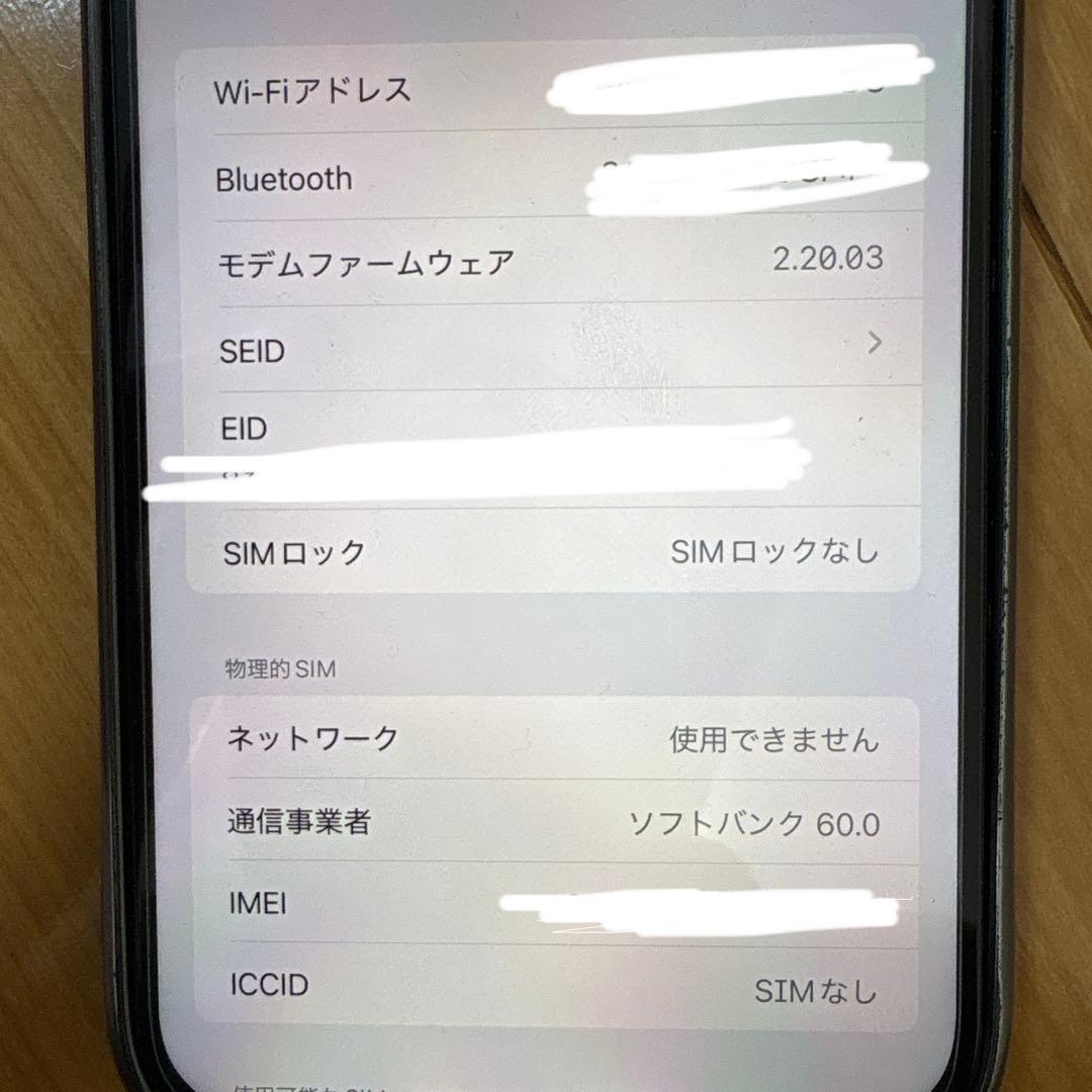 ア*3様 iPhone 15 Plus 本体　ジャンク品