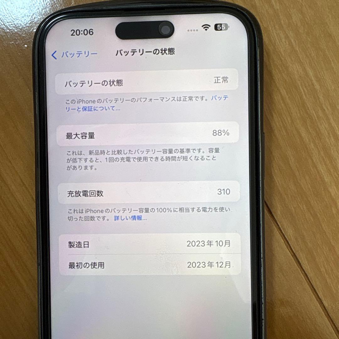 ア*3様 iPhone 15 Plus 本体　ジャンク品