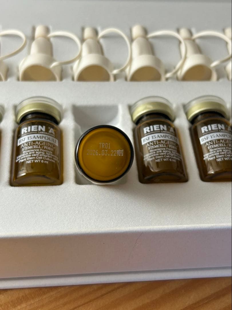 【新品未開封】RIENA リエナ　BSF15AMPOULE アンプ　10本