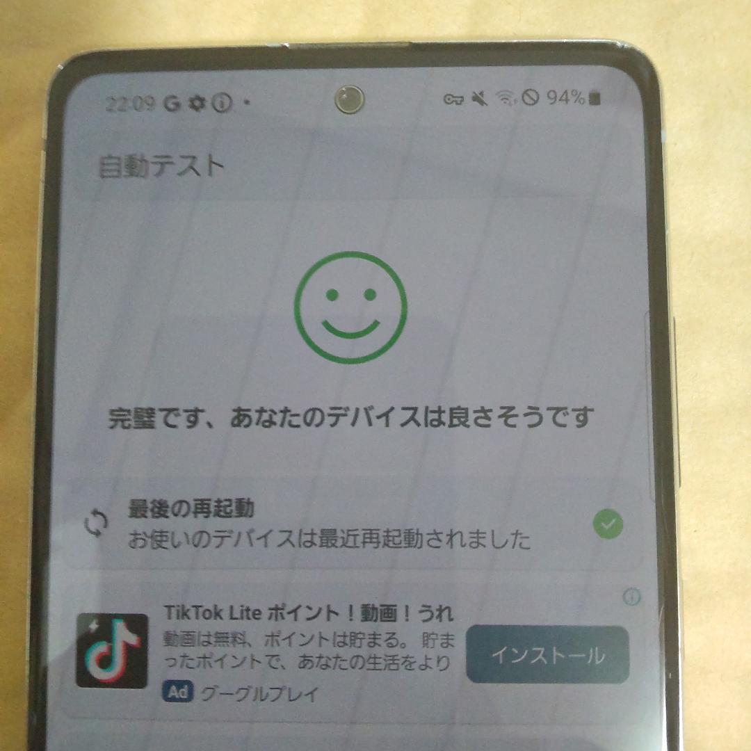 サムスン Galaxy A51 5G SC-54A ホワイト