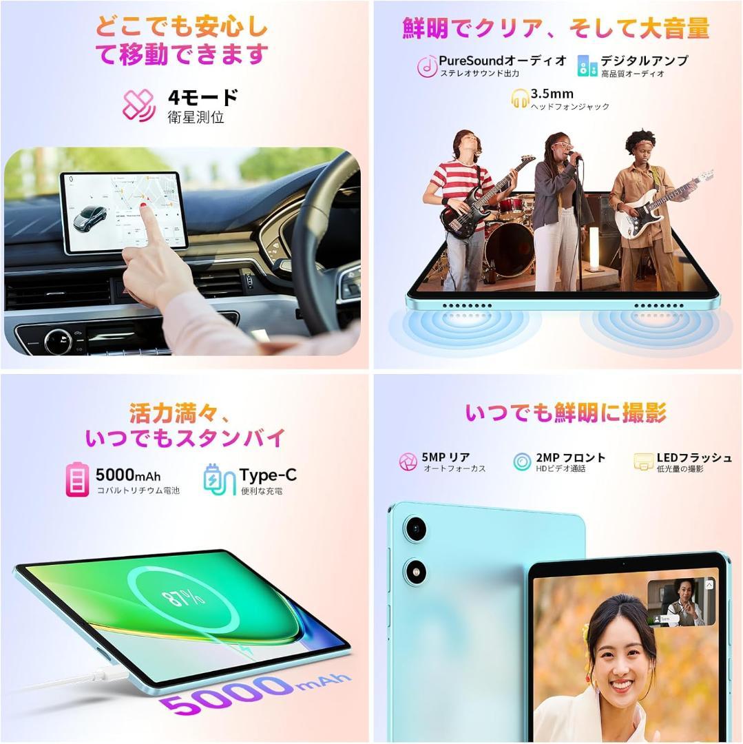 2025販売モデル　8インチ タブレットTECLAST P50Mini