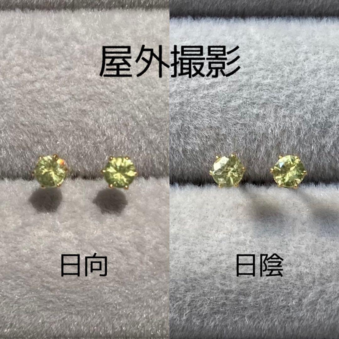天然石 希少 デマントイドガーネット 3mm ピアス サージカルステンレス