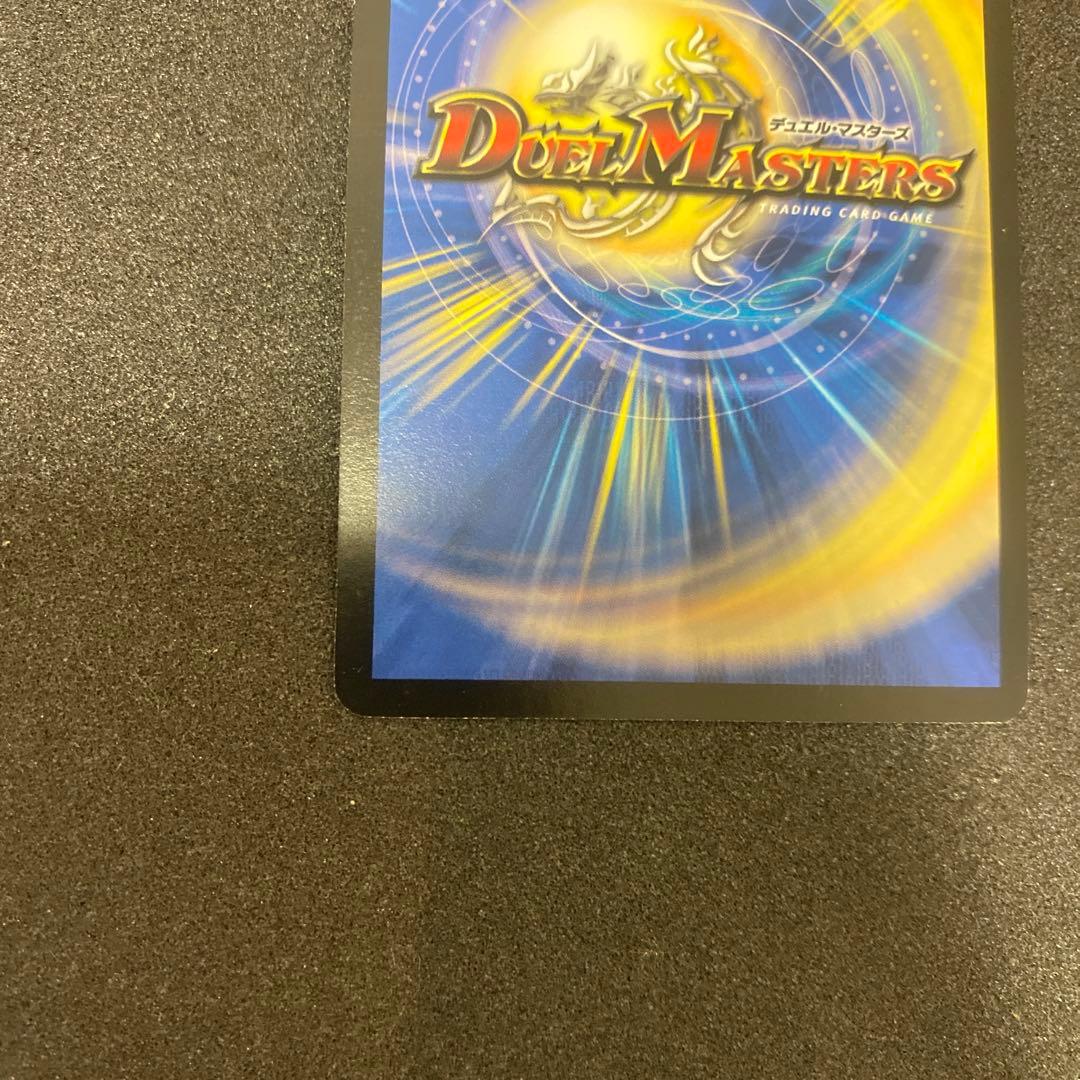 【美品】超神星アポロヌスドラゲリオン　初期　デュエルマスターズ