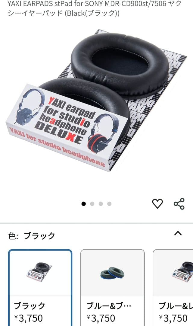 ソニー　MDR-CD900ST　当日発送