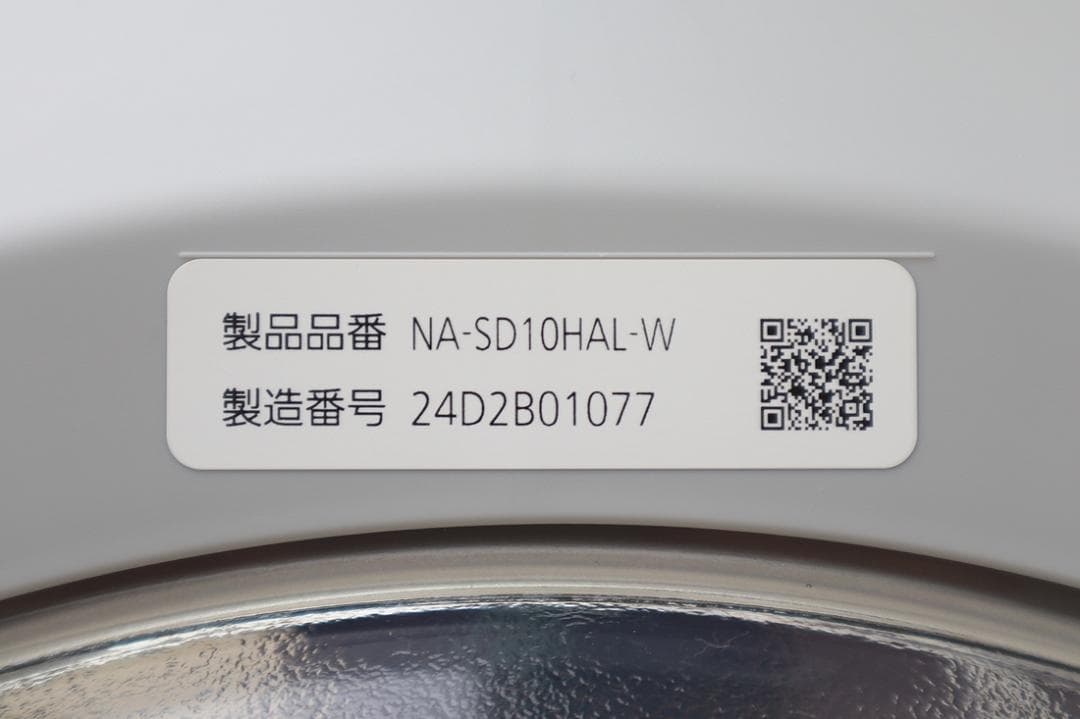 美品 パナソニック コンパクト ドラム式洗濯乾燥機 NA-SD10HAL 左開き