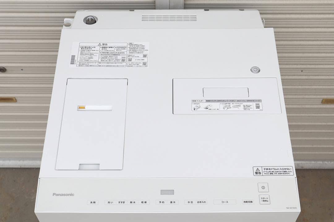 美品 パナソニック コンパクト ドラム式洗濯乾燥機 NA-SD10HAL 左開き