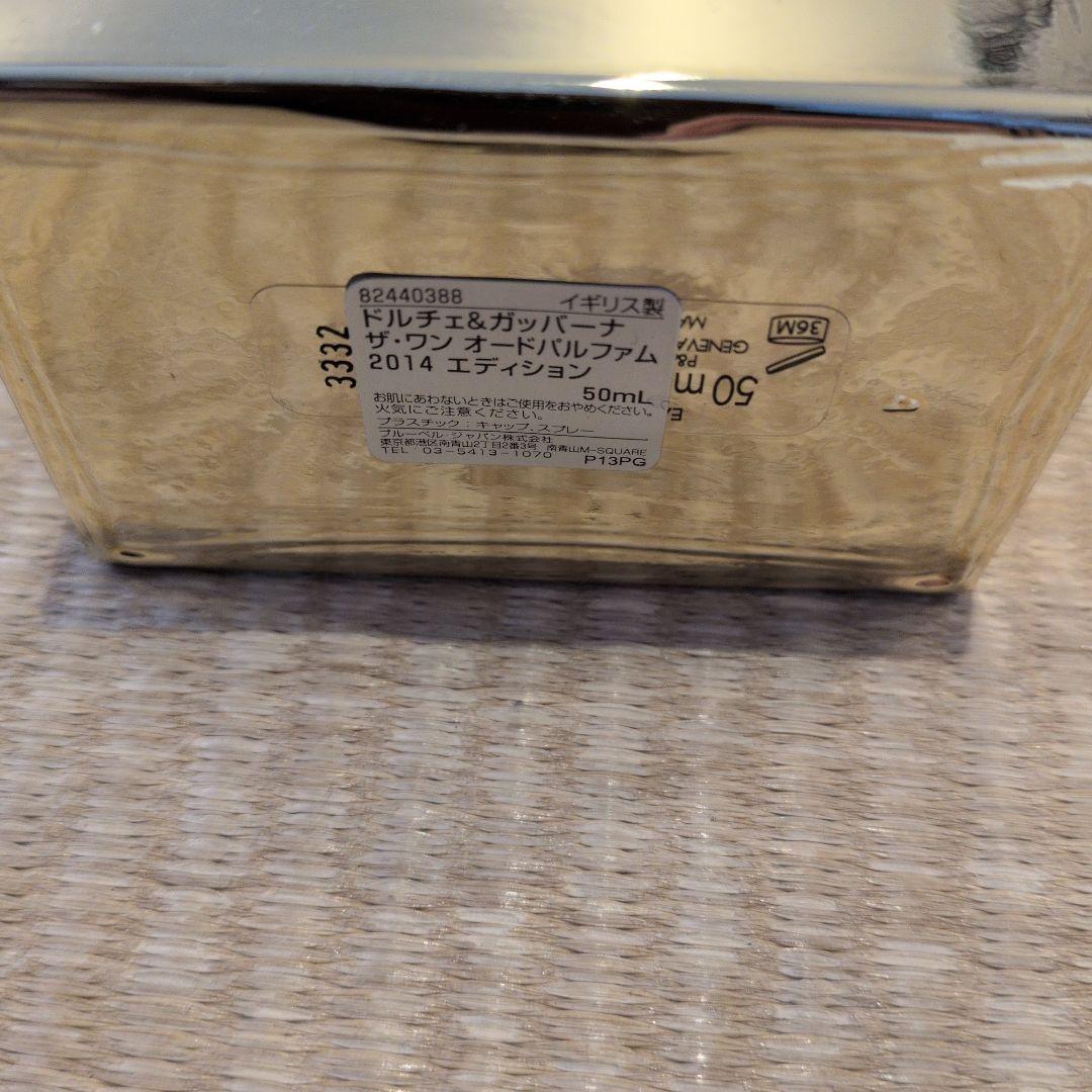 香水(女性用) DOLCE & GABBANA the one Eau de Parfum 50