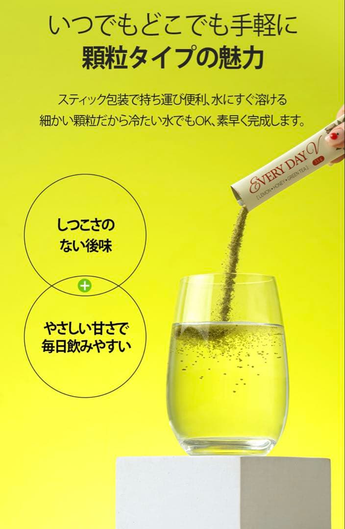 【Selfit(セルフィット)】今日もブイロッペ 4箱セット
