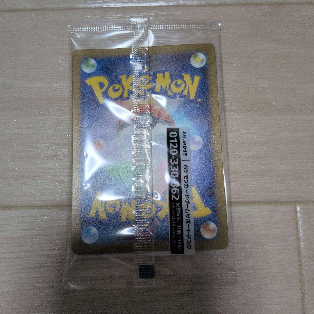 名探偵ピカチュウ　プロモ　カード　新品未開封