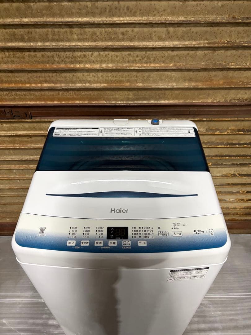 【2023年製】ハイアール 洗濯機 5.5kg JW-U55LK