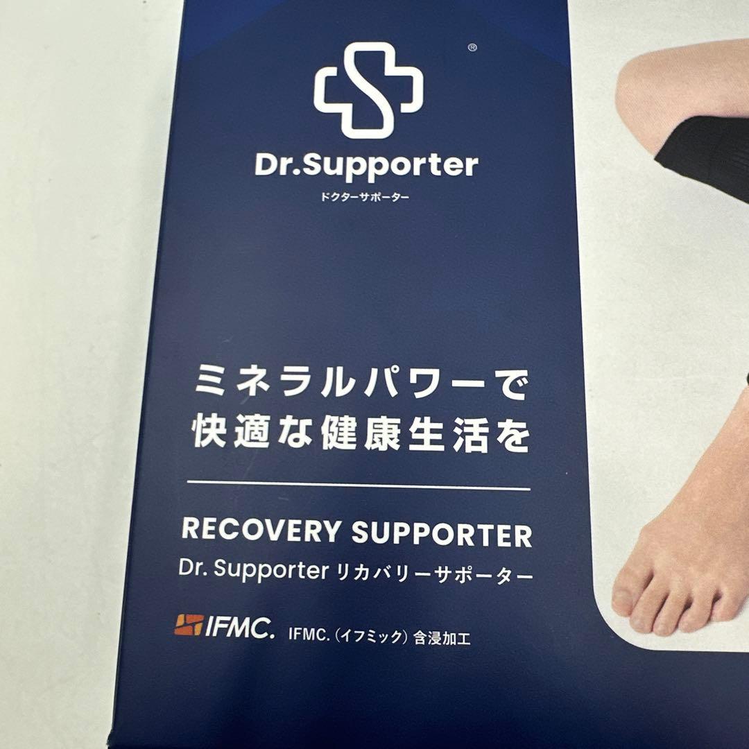 Dr.Supporter リカバリーサポーター Mサイズ 男女兼用
