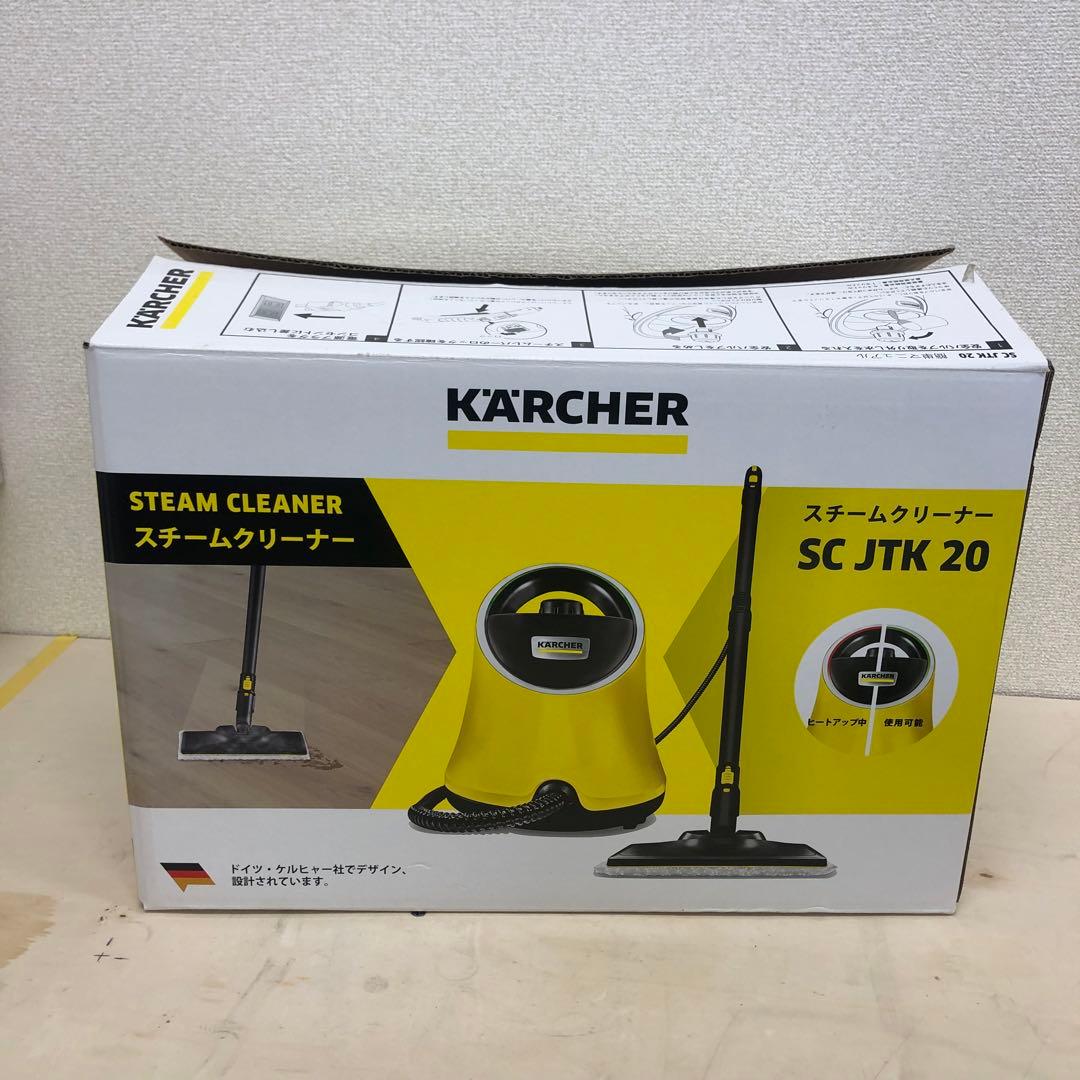 KARCHER ケルヒャー SC JTK 20 スチームクリーナー 2023年製