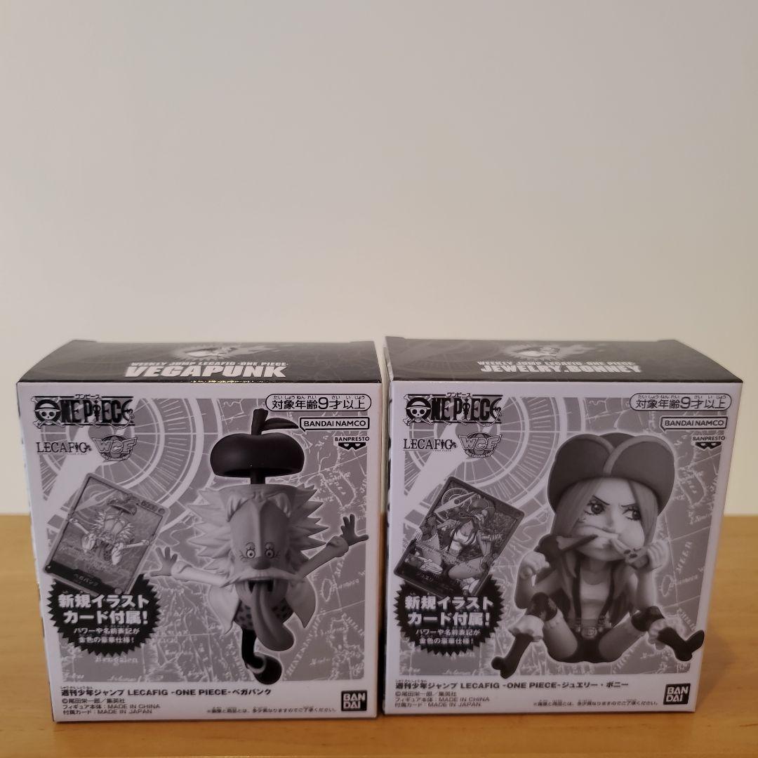 ワンピース　レカフィグ　LECAFIG　まとめ売り