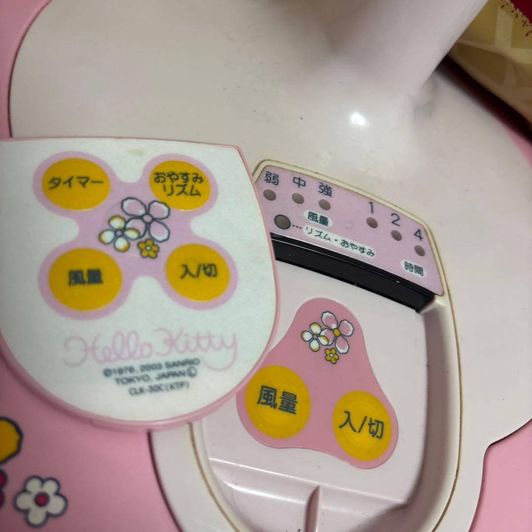 キティーちゃん♡扇風機