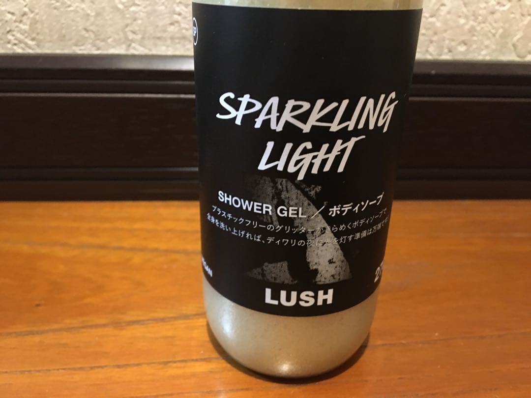 LUSHトロピカルレッド /スパークリングライト/スリーピーベア　3種　中古あり