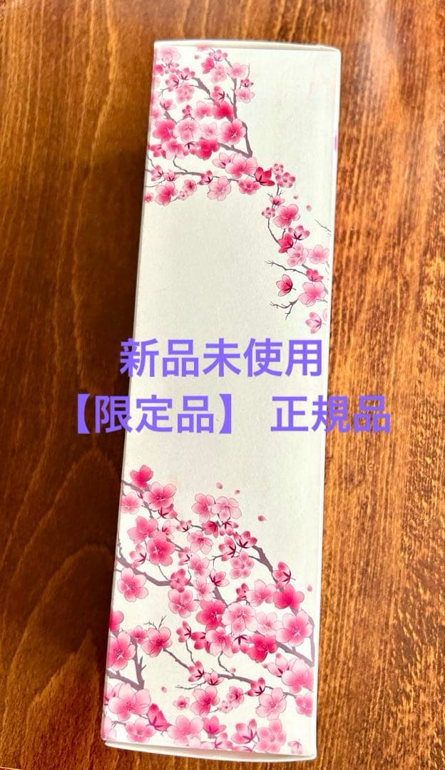 【限定品】 SK-II フェイシャル トリートメント エッセンス230mL 新品