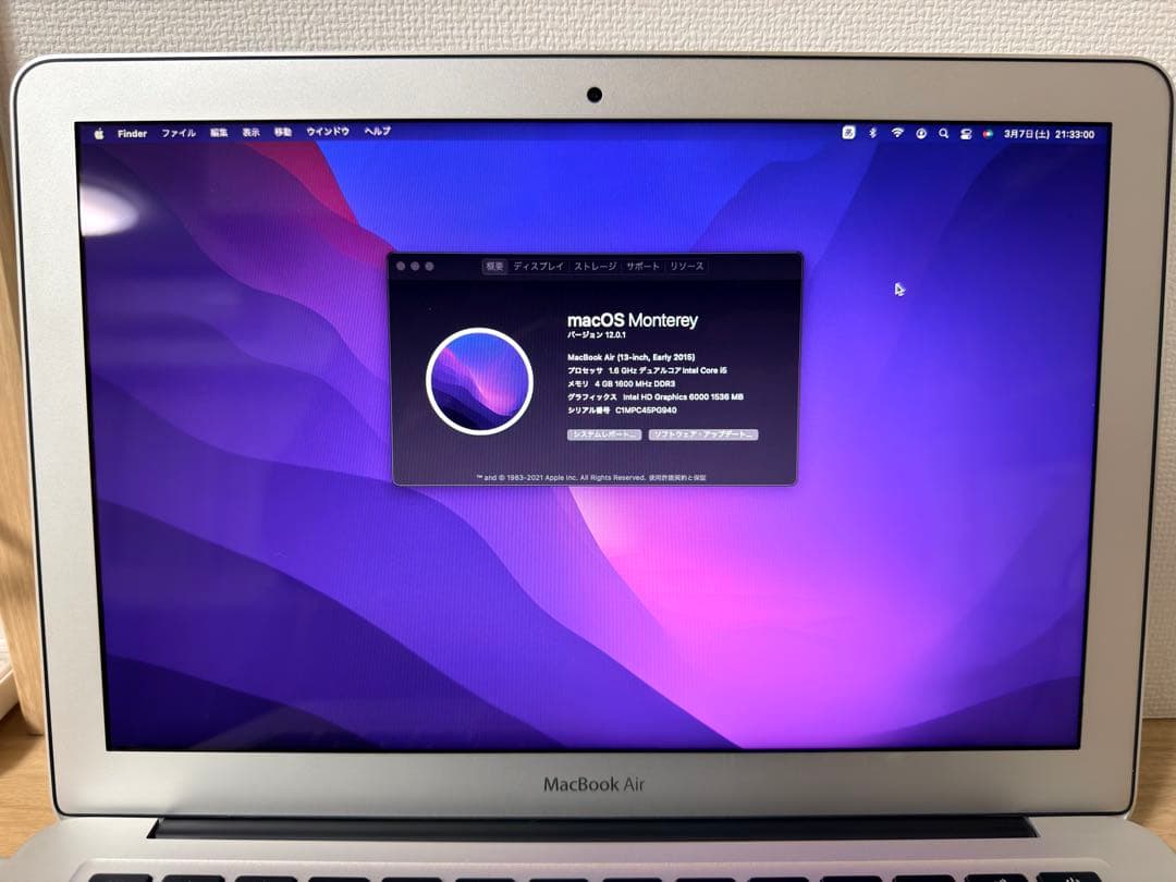 【美品】Apple MacBook Air 13インチ Early2015