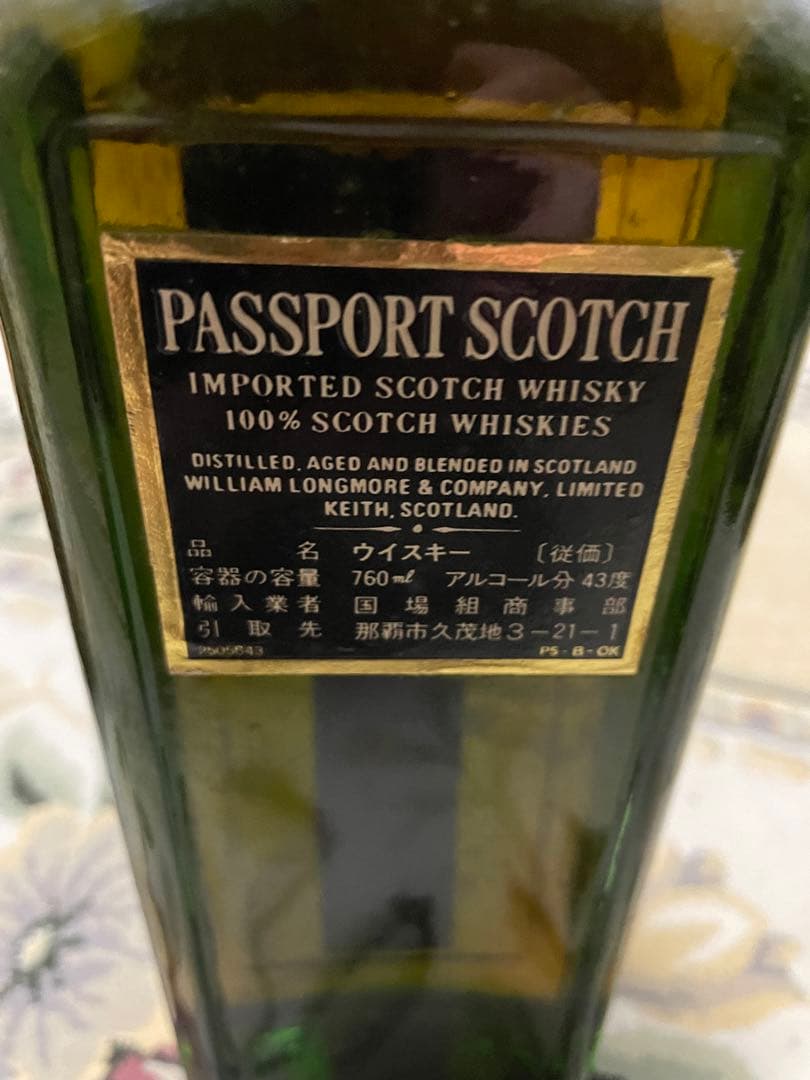 【未開栓・特級】パスポート スコッチ ウイスキー 760ml（1980年代古酒）