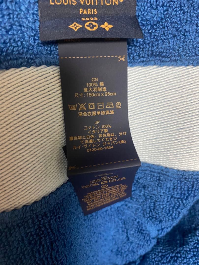 【未使用】ルイヴィトン ビーチタオル 新品