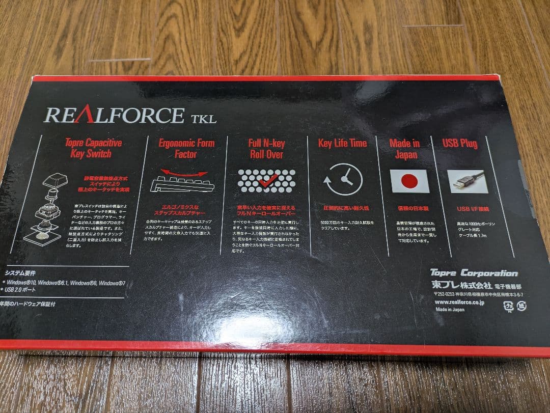 REALFORCE R2 荷重30g R2TLSA-JP3-BK