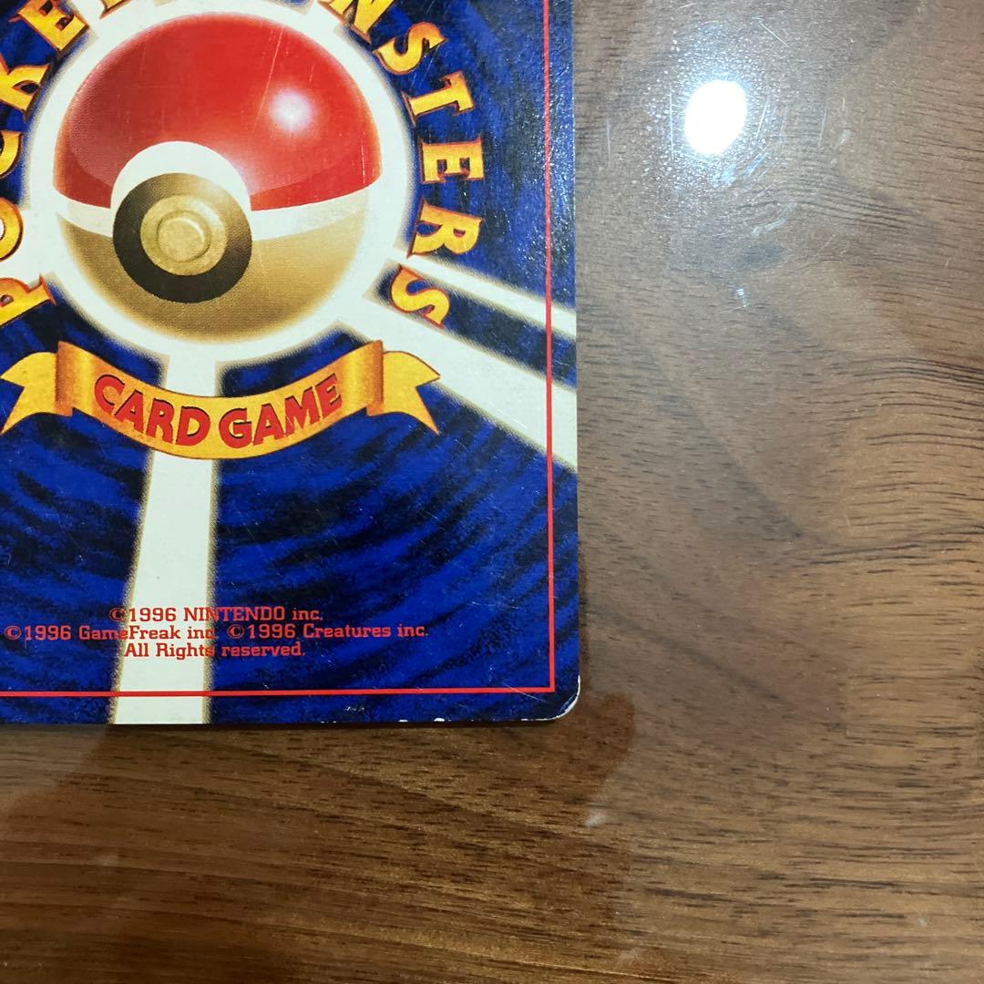 ポケモンカード フリーザーとそらをとぶピカチュウ 2枚セット