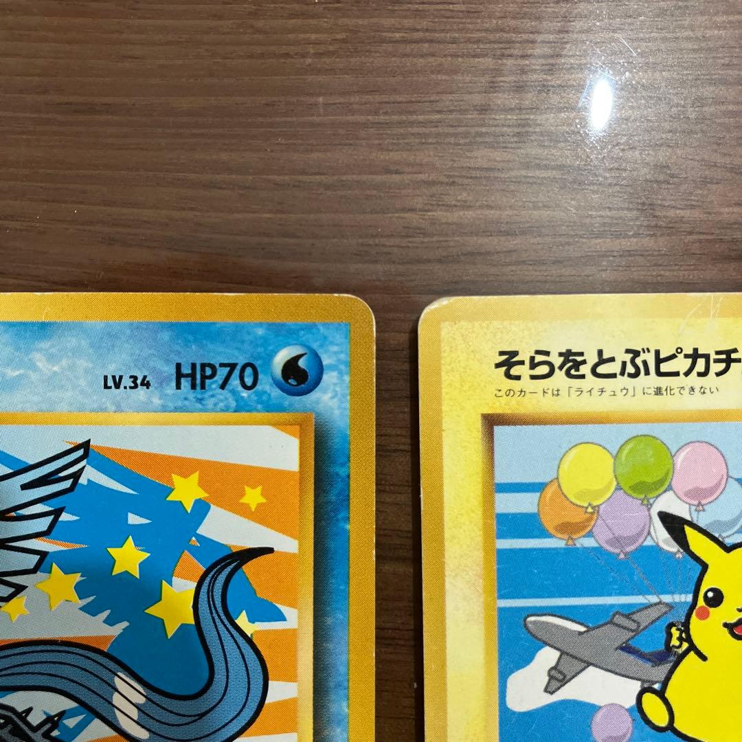 ポケモンカード フリーザーとそらをとぶピカチュウ 2枚セット