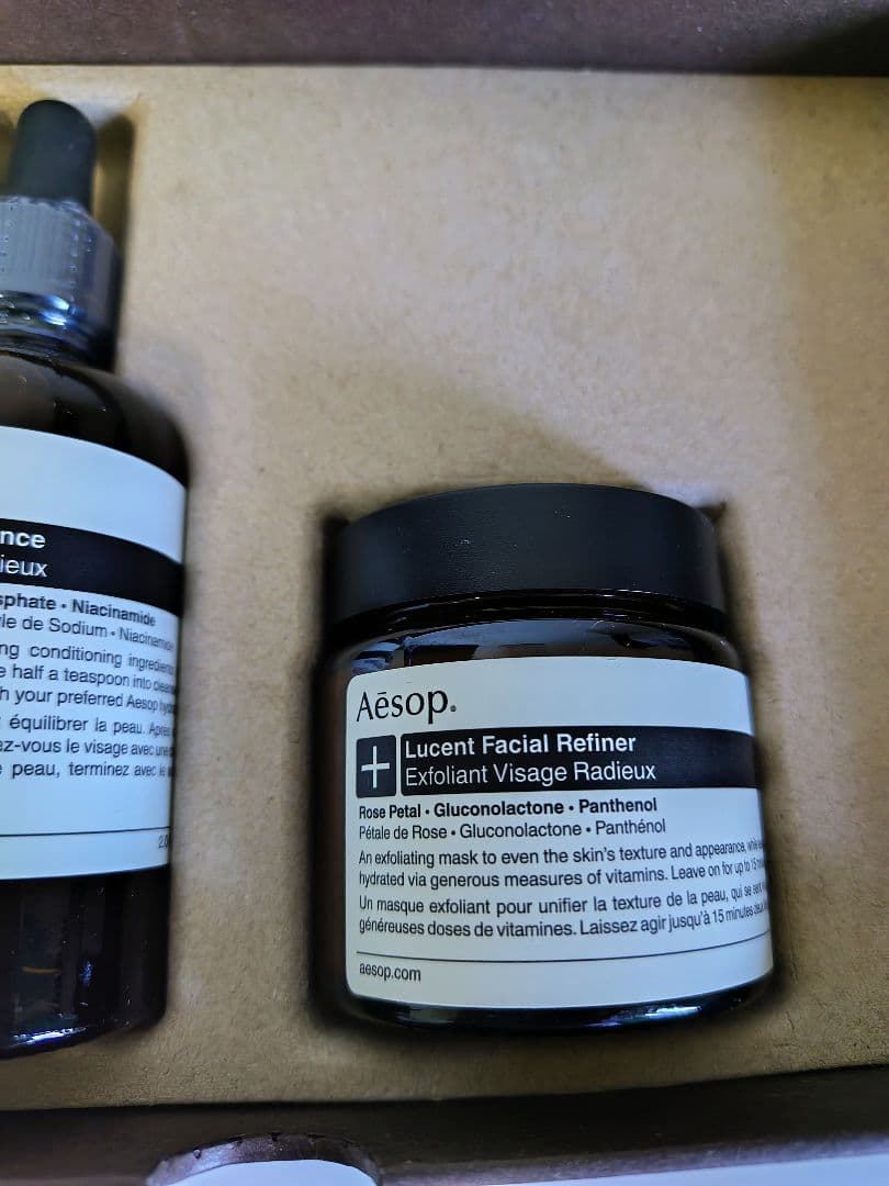 未使用　Aesop バスルームイルミネーション
