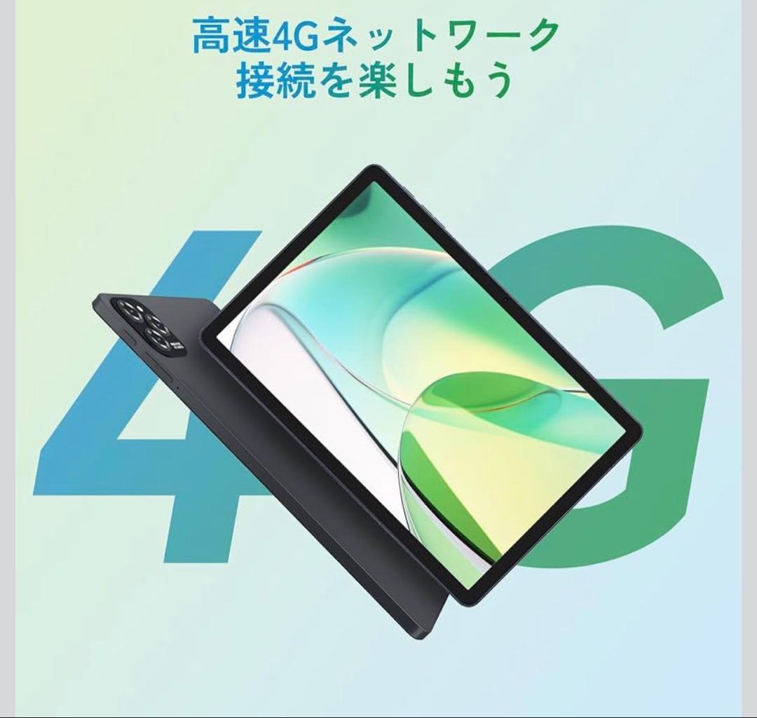 TABWEE W90 Android15 タブレット　11インチ
