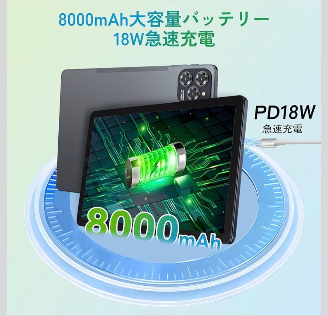 TABWEE W90 Android15 タブレット　11インチ