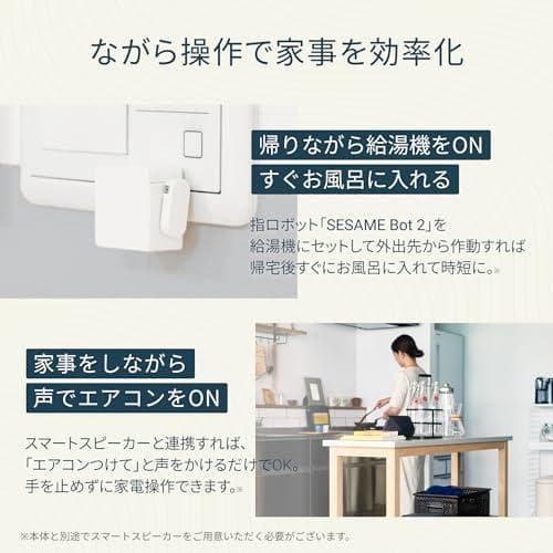 Nature Remo Lapis ネイチャーリモ スマートリモコン M322