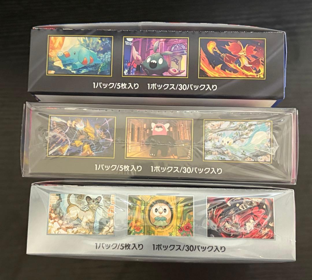 ポケモンカードゲーム ニンジャスピナー　ナイトワンダラー　メガシンフォニア