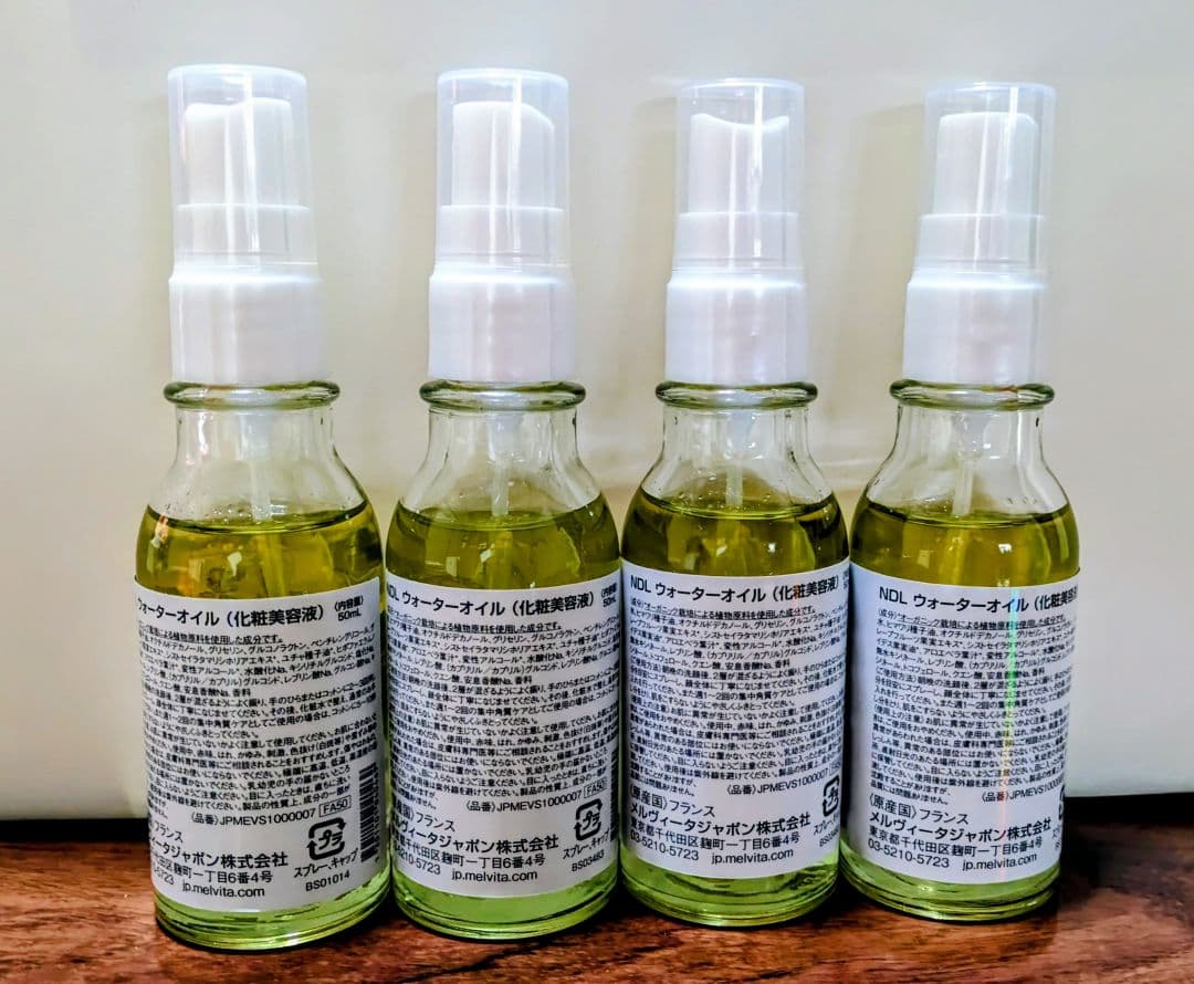 メルヴィータ　アクティベーター　ウォーターオイル50ml 4本