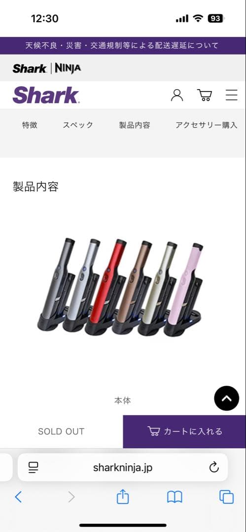 Shark シャーク ハンディ スティック クリーナー EVOPOWER