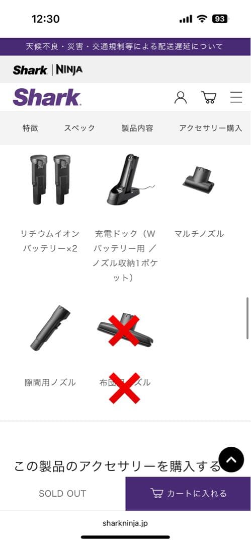 Shark シャーク ハンディ スティック クリーナー EVOPOWER