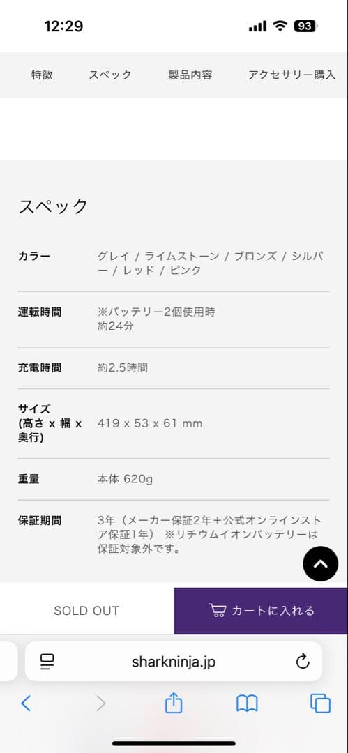 Shark シャーク ハンディ スティック クリーナー EVOPOWER