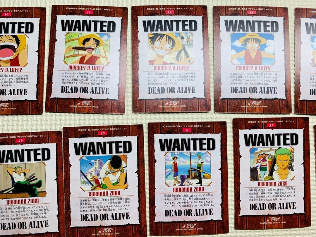 ワンピース　2000年　当時物　ONE PIECE カードダス　BANDAI