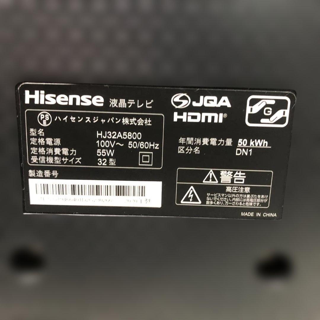 ハイセンステレビ HJ32A5800 2020年製 地デジ 113005-6