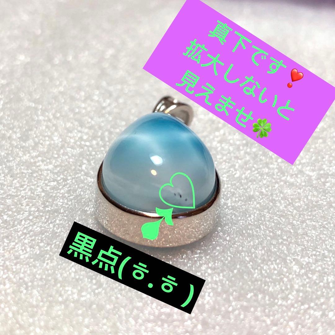 超赤字出品ドミニカ共和国産ラリマー(極上品)