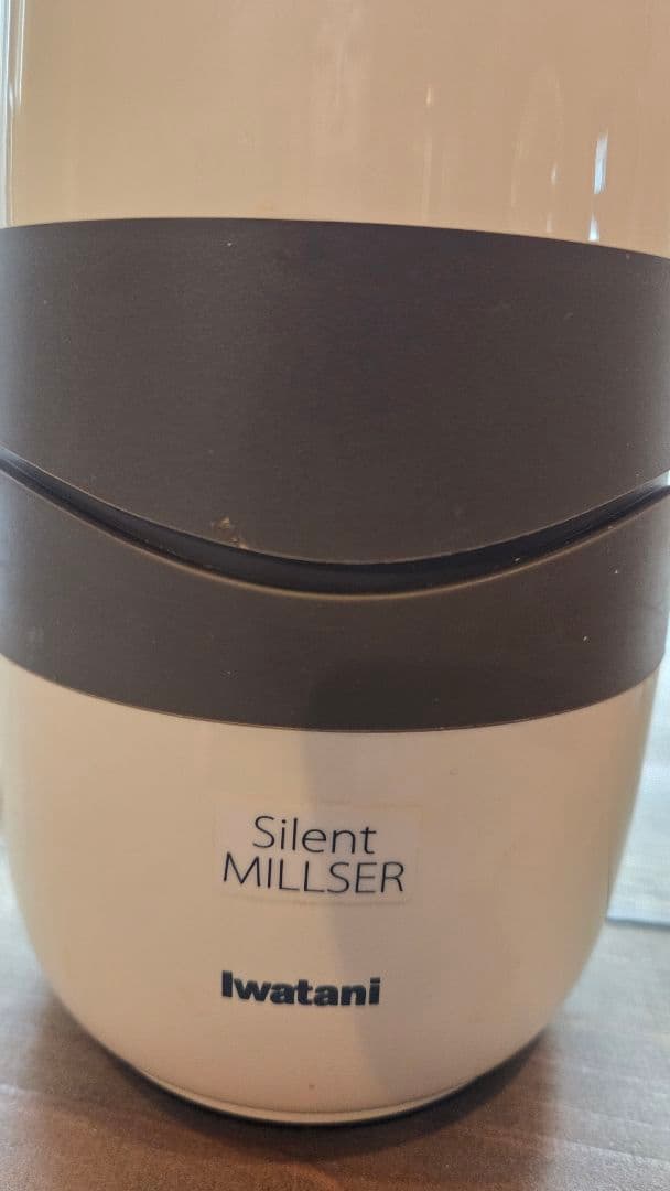 イワタニ /Silent MILLER /IFM-S30G/日本製/used