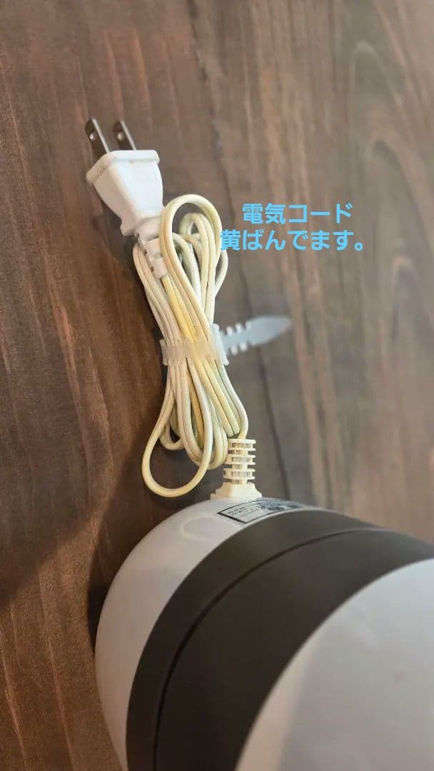 イワタニ /Silent MILLER /IFM-S30G/日本製/used