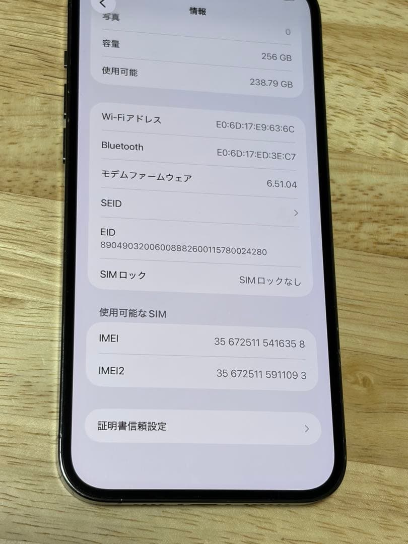 iPhone 12 pro max 256GB グラファイト