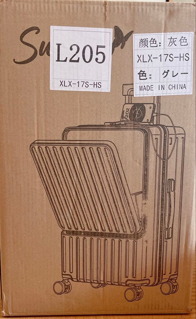 スーツケース フロントオープン 多機能 キャリーケース 機内持ち込 前開き