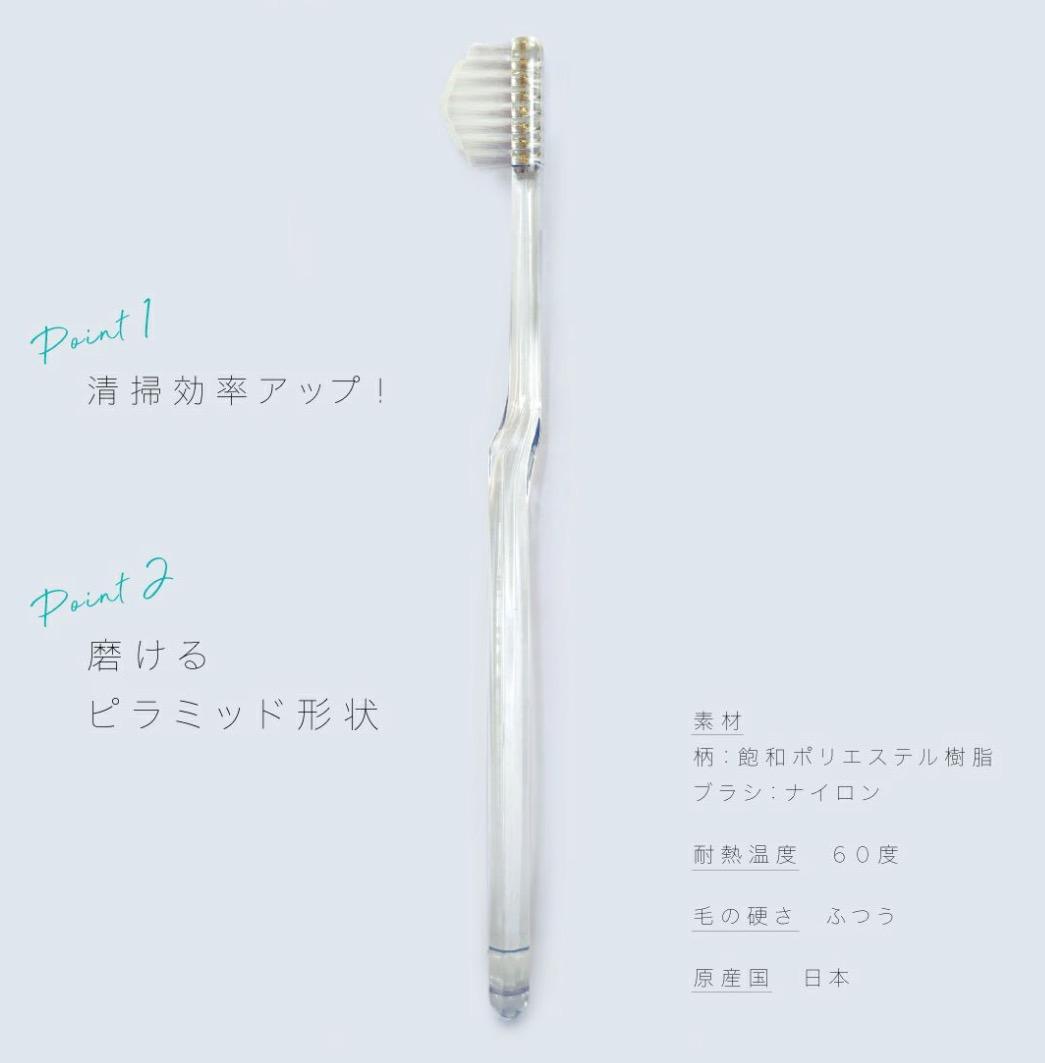 大人気の奇跡の歯ブラシ20本セット正規品
