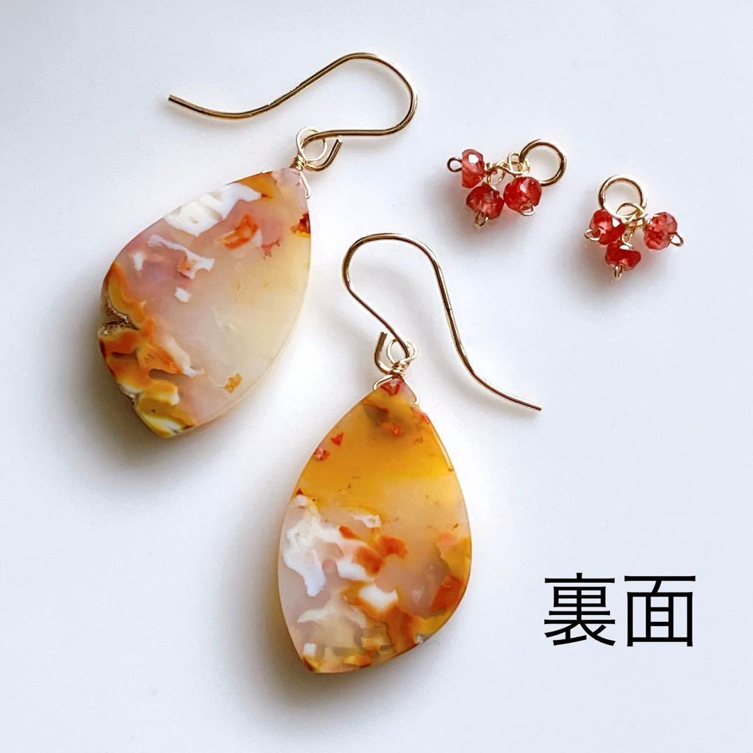 一点物✧カーネリアンドゥルージーアゲートピアス✧パパラチアサファイア
