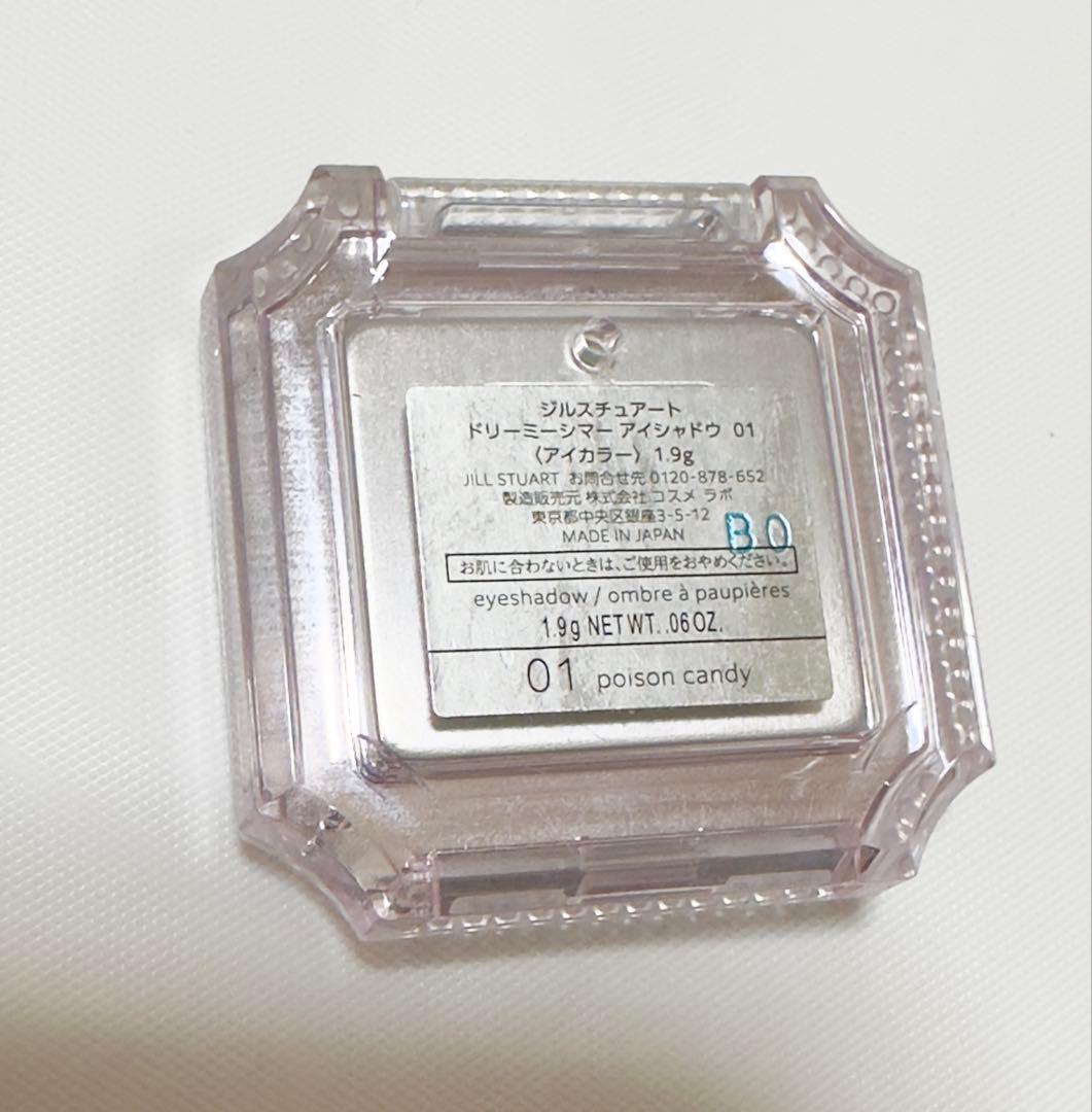 コンプ 限定品 JILLSTUART ドリーミーシマーアイシャドウ 全5色