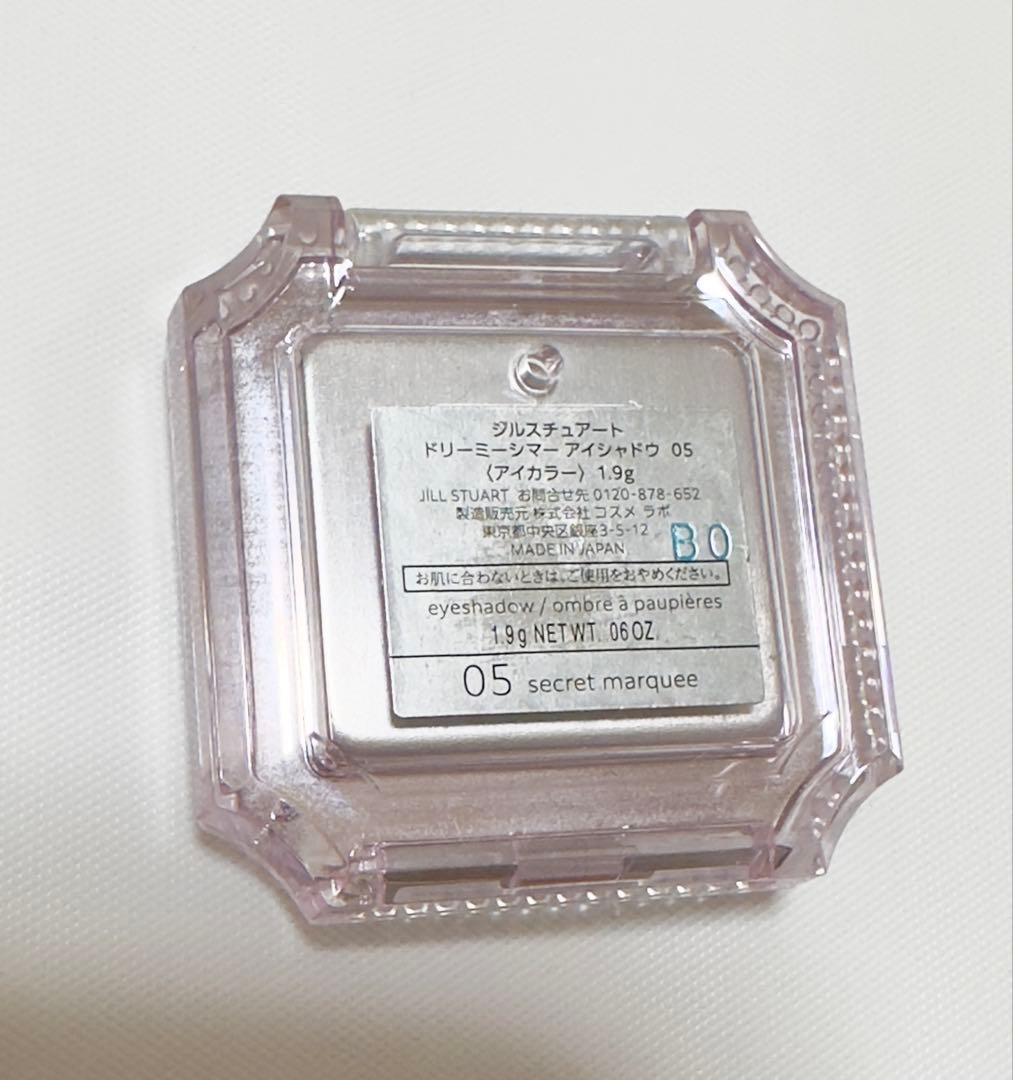 コンプ 限定品 JILLSTUART ドリーミーシマーアイシャドウ 全5色