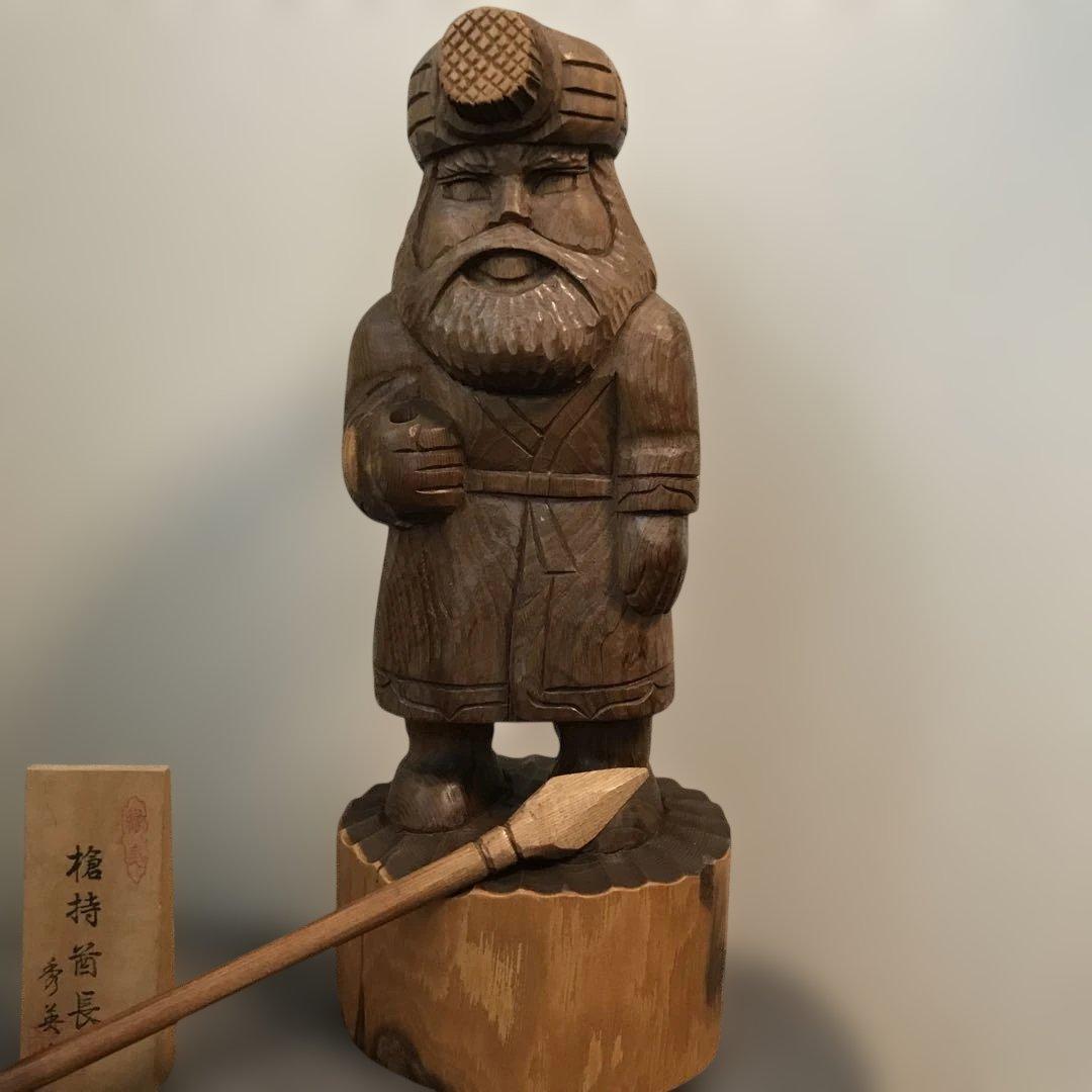 北海道民芸品　　槍持酋長　　秀英作