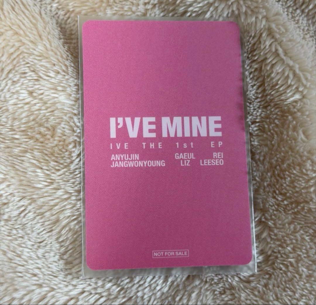 IVE MINE ウォニョン トレカ 会場限定 福岡 1/31
