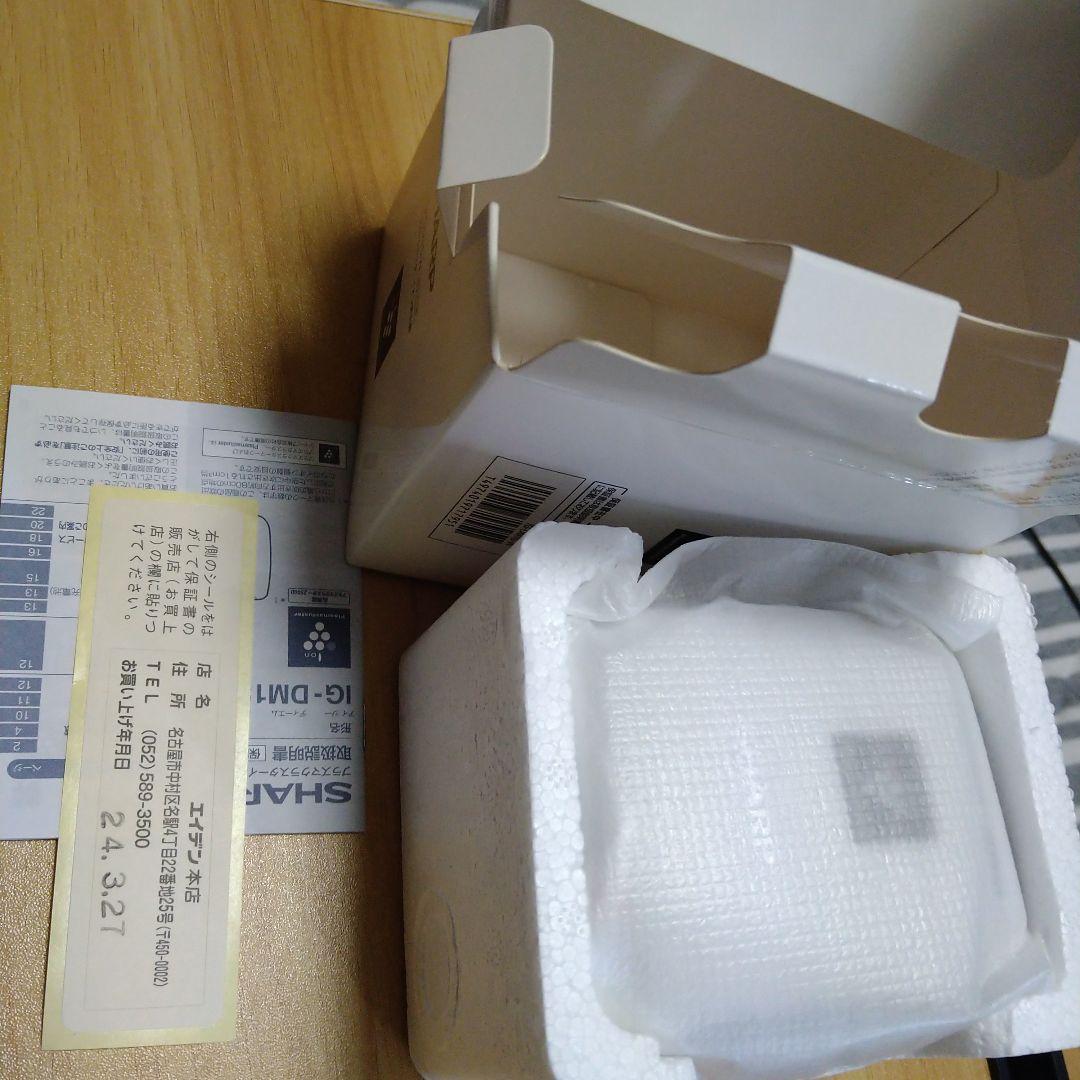 SHARP プラズマクラスターイオン発生機　IG-DM1S-W