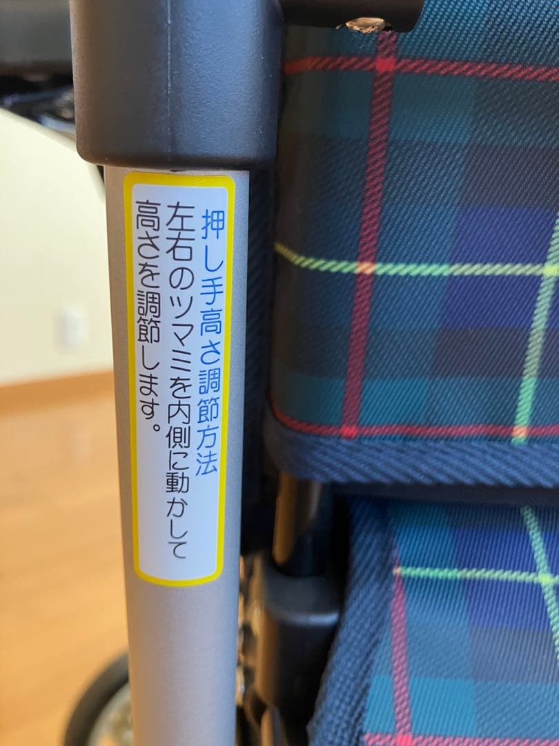 テイコブ シルバーカー（ご両親の散歩や買い物補助に）